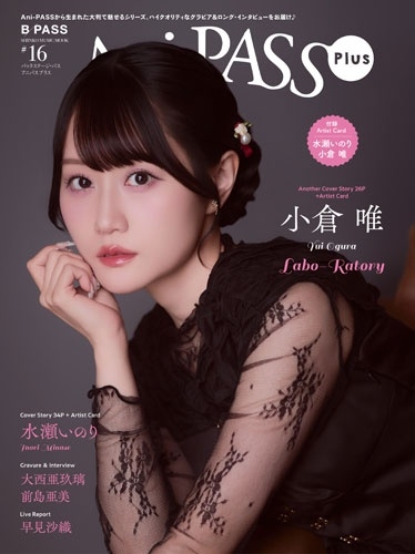 いのりまちさん専用 🍀ぴーちん🍀いのりまち町民🩵 (@FourClover_Love) / Posts / X