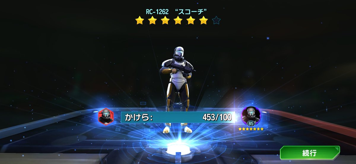 yasukun_123's tweet photo. 息子にポチらしたら結構いい結果になりました
#銀河の英雄
#SWGOH https://t.co/ecCTWNzqTB