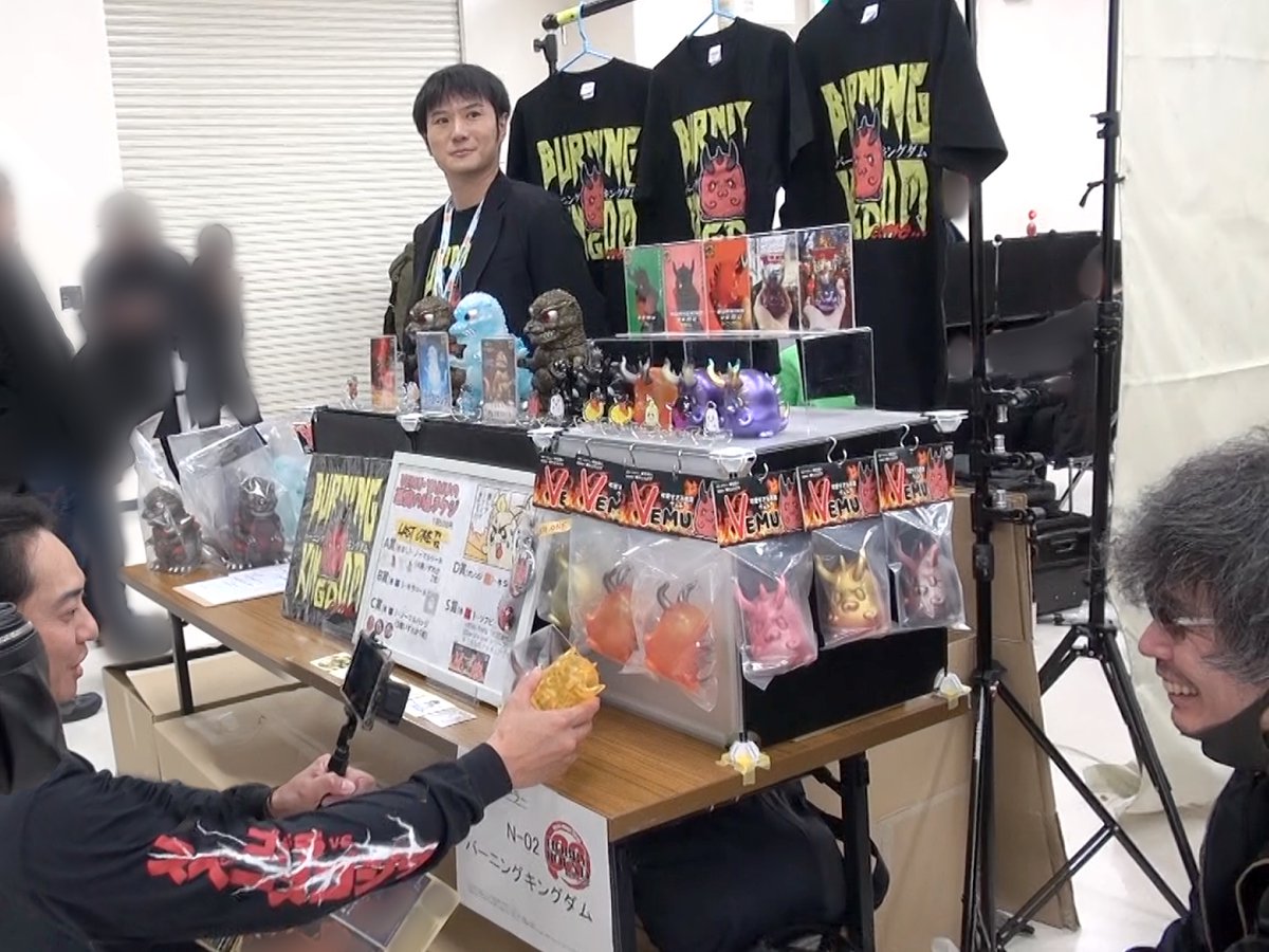 バーニングキングダム@ヴェム・バーニングゴジラ限定ソフビ、WF