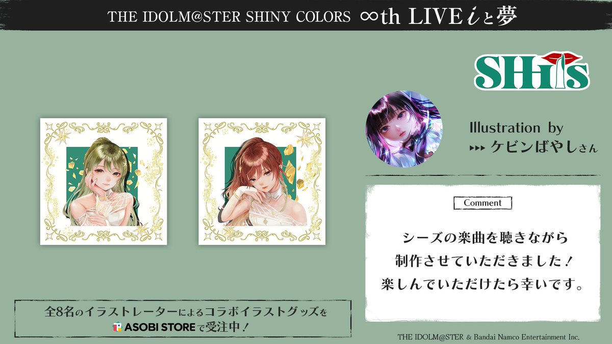 ケビンばやし/香港個展12月5〜 (@kevin_bayashi) / Posts / X