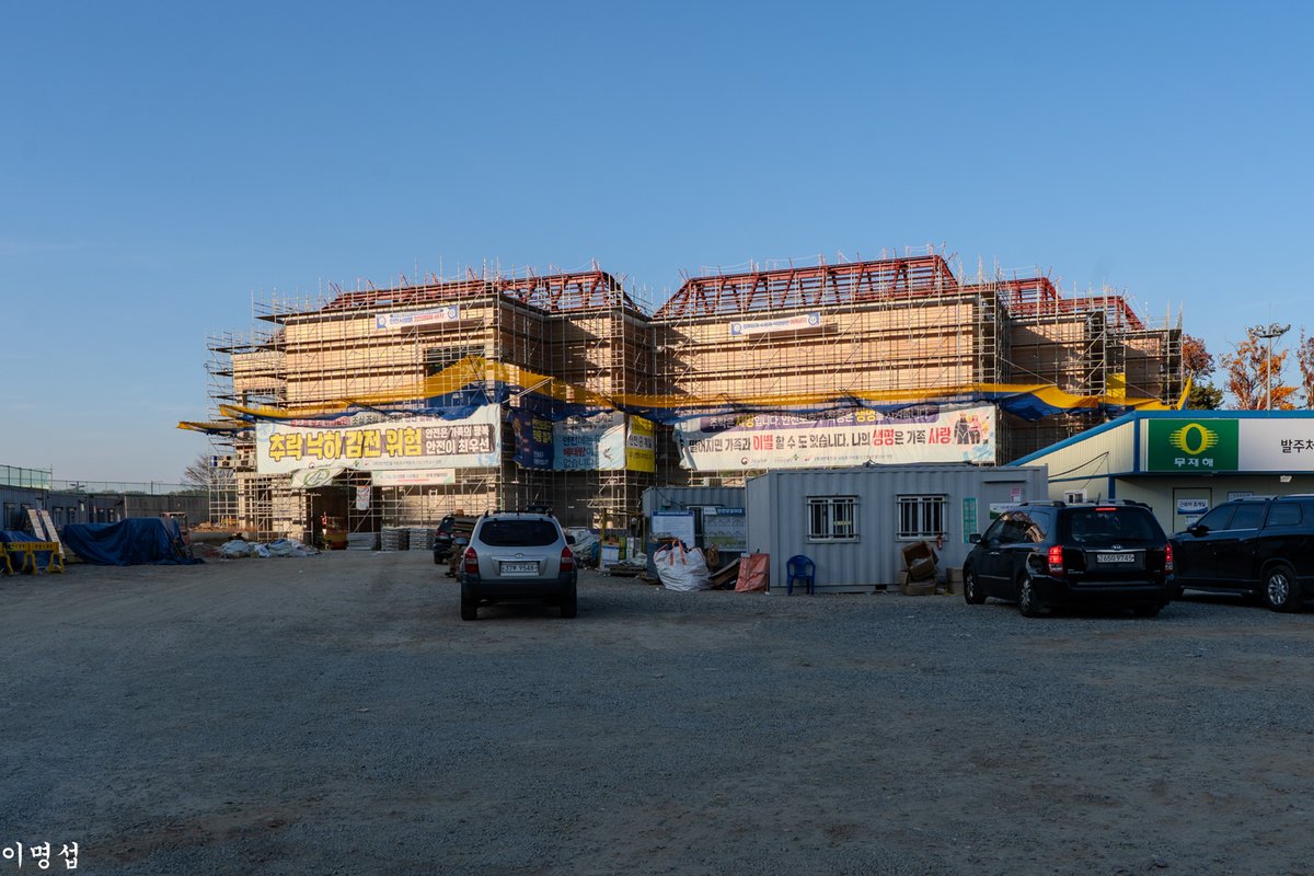 이명섭 tweet media