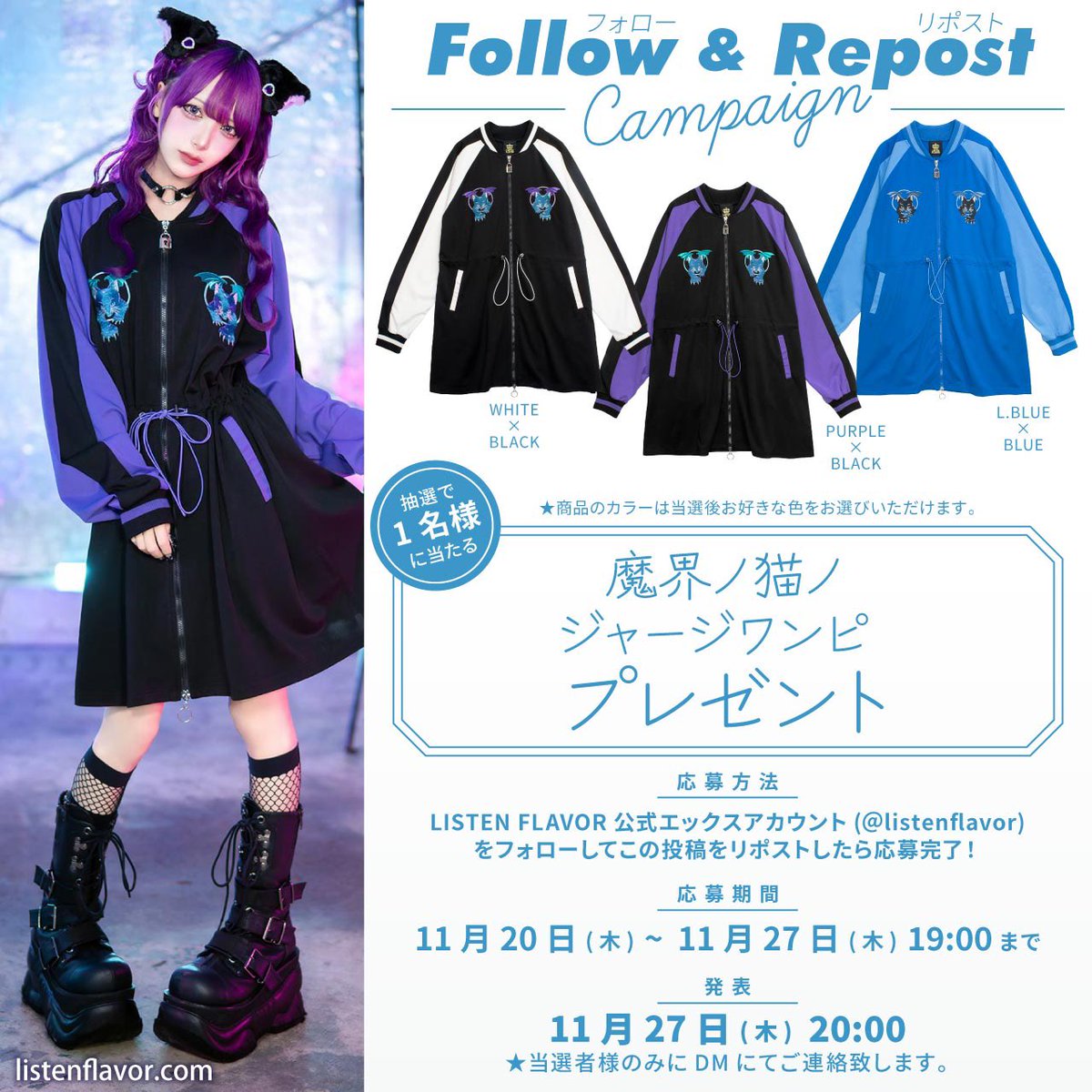 ななせてぃあ (@shu77341) / Posts / X