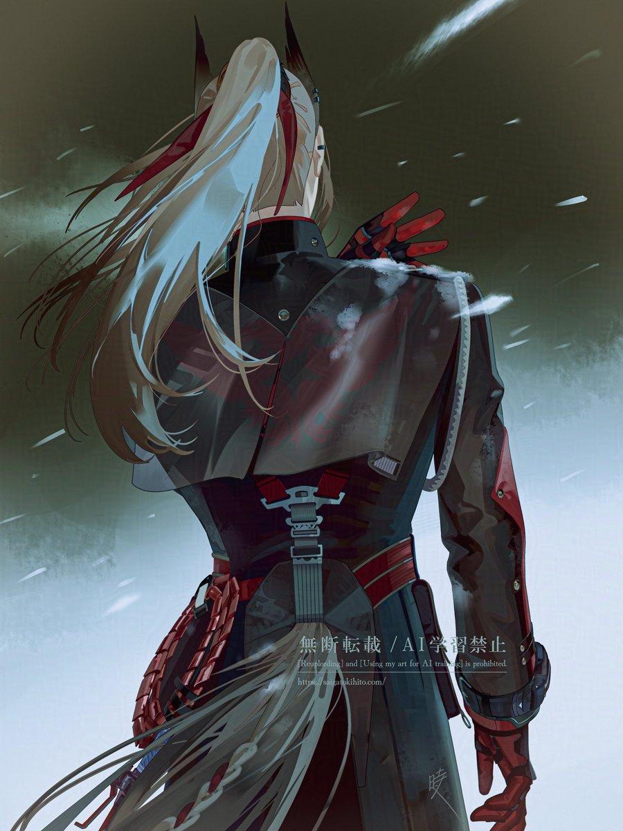 The Living Banner / エンドフィールド