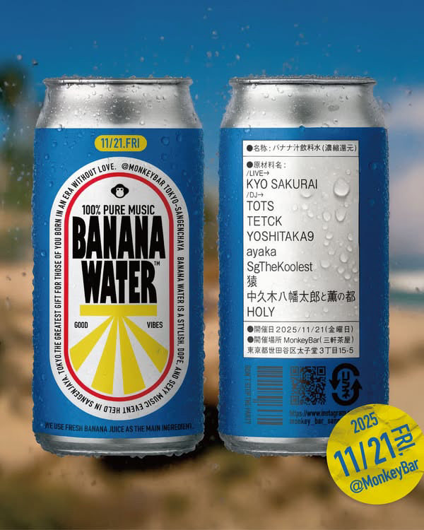 SAKURAIKYOU's tweet photo. 2025.11.21(金) 22:00-
【BANANA WARTER】
第1話「バナナの涙」
at Monky bar 三軒茶屋 https://t.co/1JfuiD14ZQ