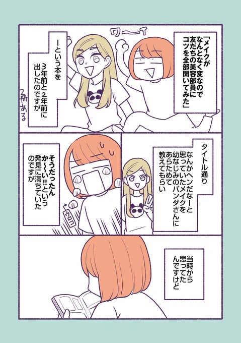 11/24のコミティア154、こんな感じの本が出ます!#COMITIA154 