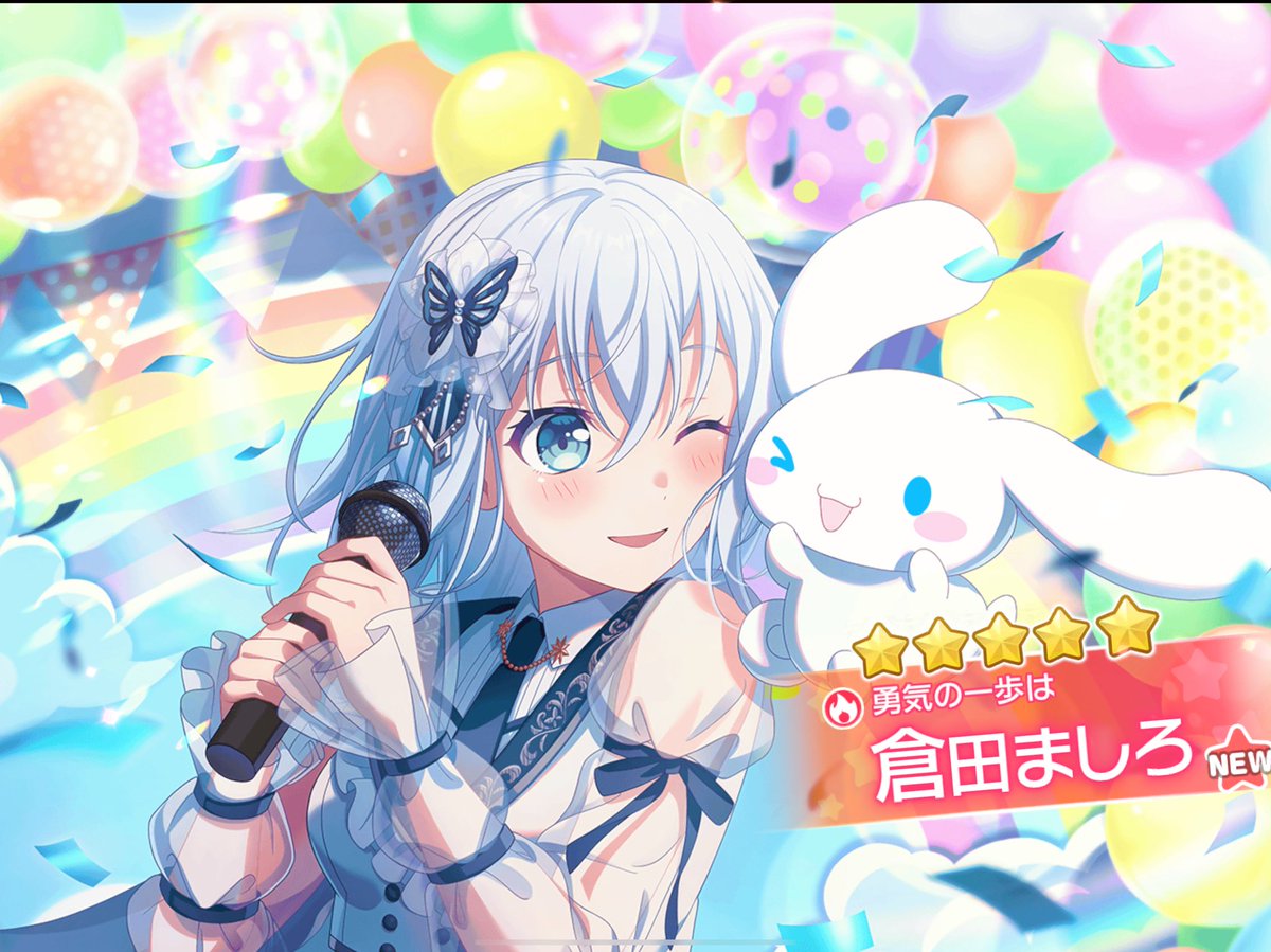 しばけん@12/11〜12/13鳥白島🏝️🍉🧸🏴‍☠️🦋 (@NASUO0505) / Posts