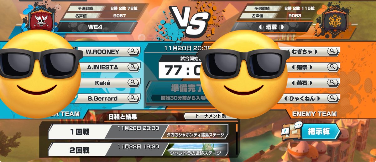 本日20:30キックオフ⚽️
対戦相手の方々よろしくお願いします🙇‍♂️