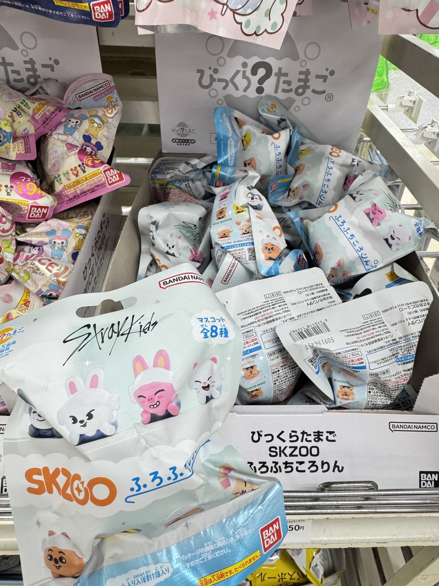 8階【バスボールコーナー】 再入荷✨ 品切れしていた びっくらたまご