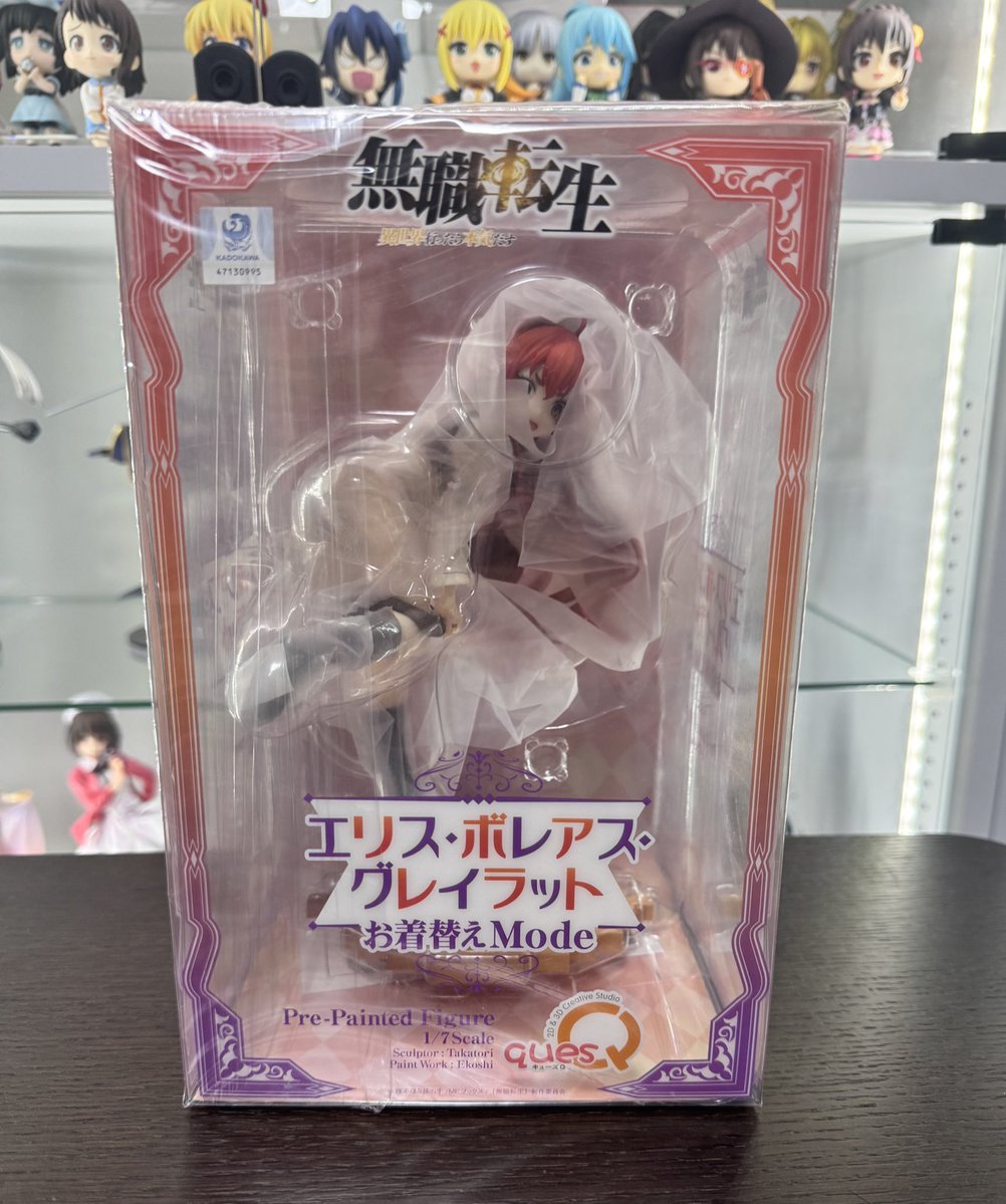 エリスお着替えmode着弾しました💥
念願のエリスのフィギュアなのでとても嬉しいです✨‼️後ほど開封します🎁
#エリス #無職転生 #フィギュア #加隈亜衣 #アニメ好きと繋がりたい