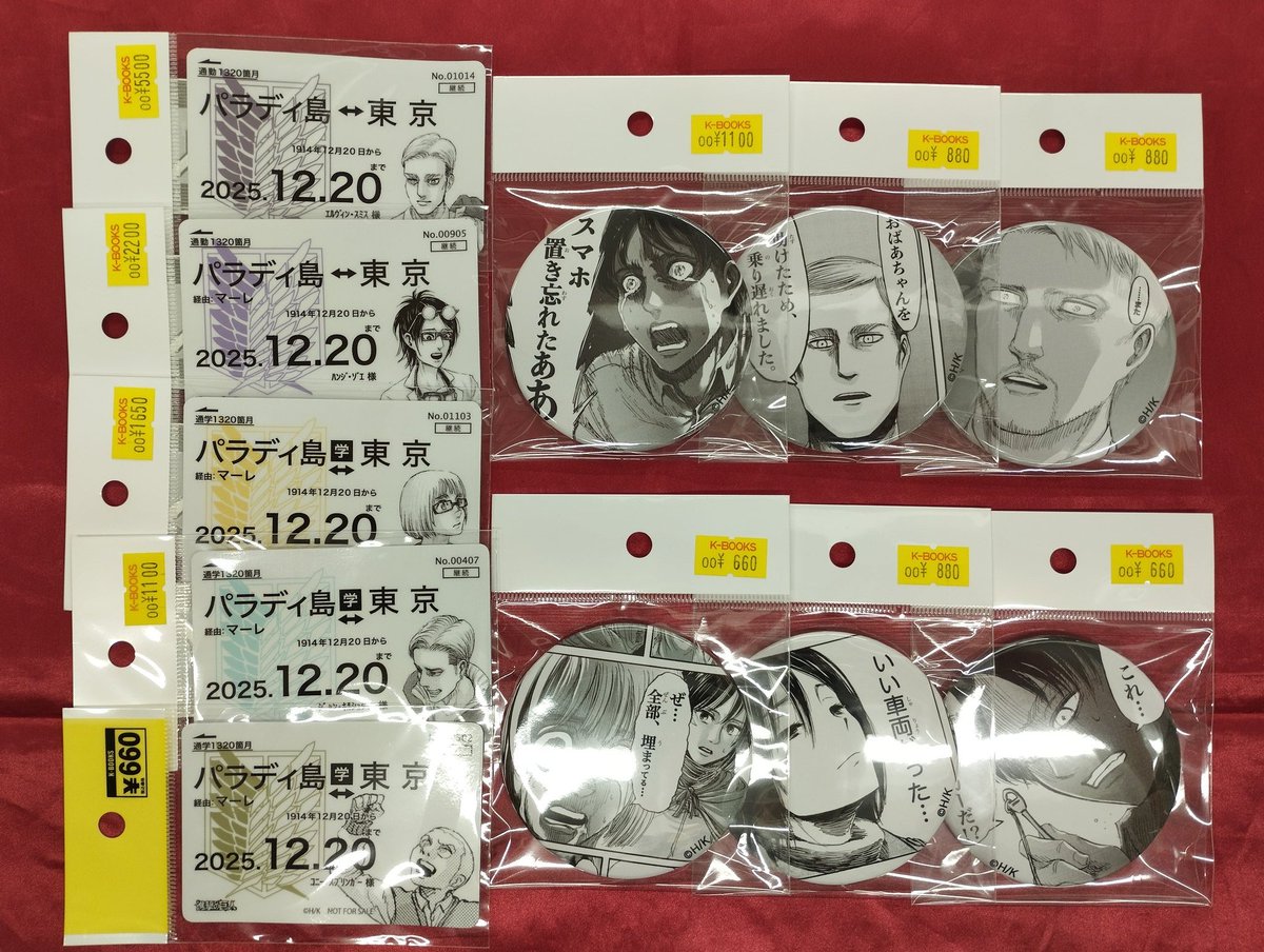 進撃の巨人　東京駅　リヴァイ　缶バッジ　定期券風ステッカー 入荷情報】 『#進撃の巨人』 〇電車・駅あるある缶バッジ3 〇定期券風
