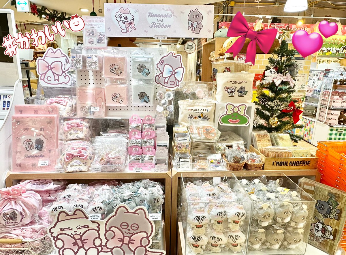 u_kiddyland's tweet image. 🍀キャラクターコーナー🍀

＼✨#ンめねこ✨／

11月21日(金)より、『#ンめねこ リボン』のPOP UPがスタートいたします🎶

リボンでドレスアップしてとってもキュートなマスコットなどが登場🎀💕
ノベルティのプレゼントもございます🎁

ぜひチェックしてください❣️