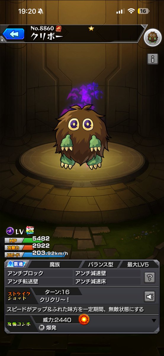 わんこ🐶 (@wanco523) / Posts / X