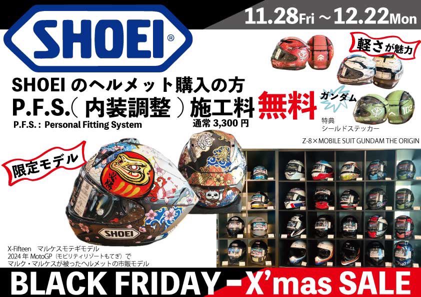 4ing_cps's tweet photo. ヘルメットも https://t.co/nbCAY3Nbzd