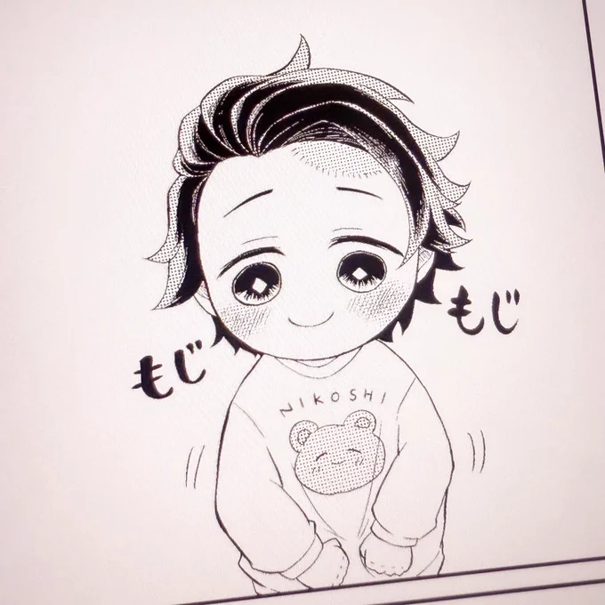 そんなことよりしょたんじろが可愛いから見てくれ 