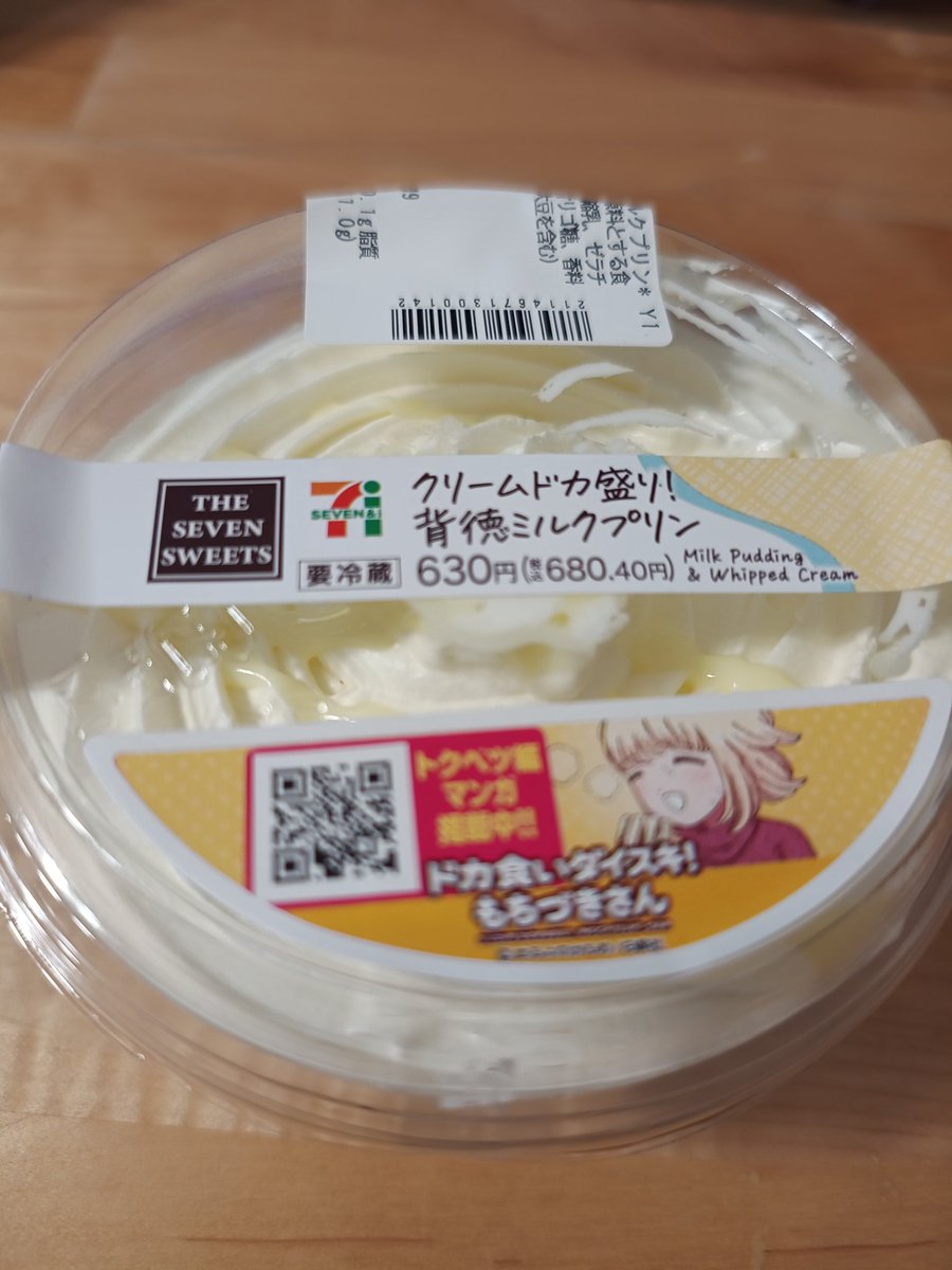 t0uCh37's tweet photo. https://t.co/qrCfLys2zU