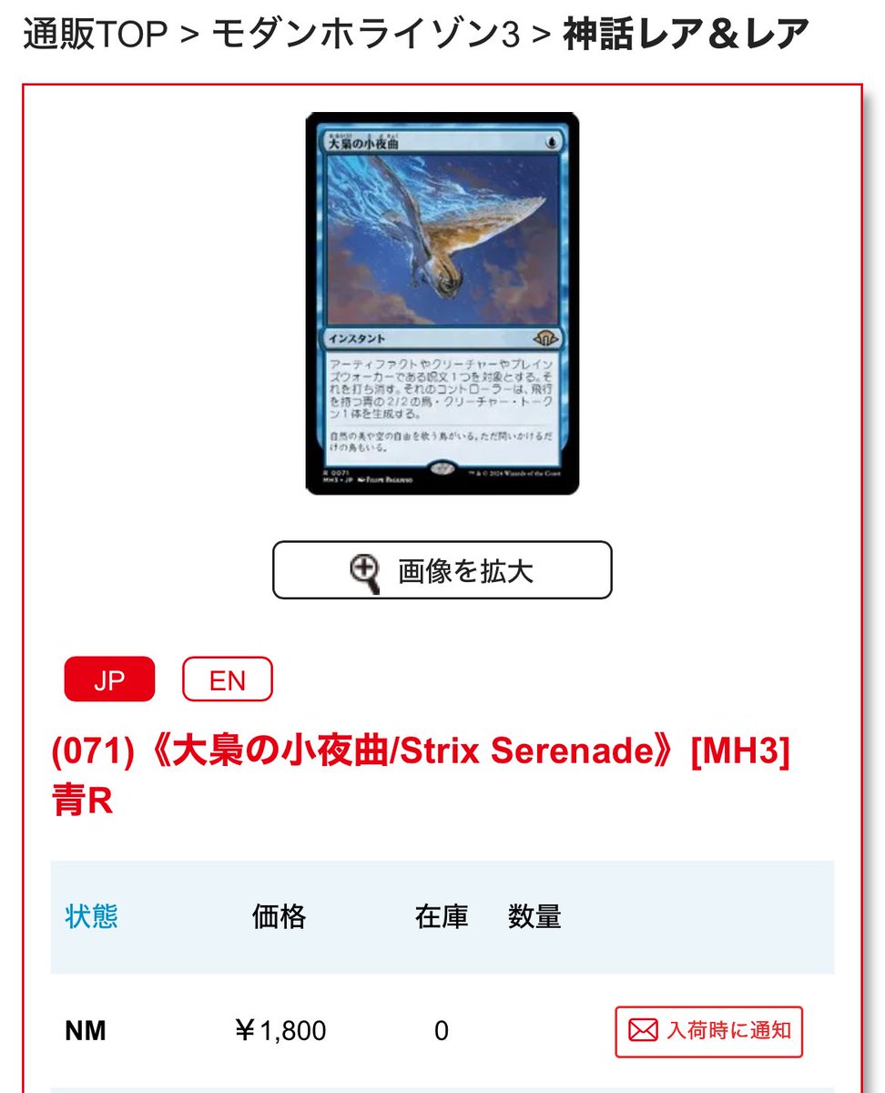 売切れました☆ありがとうございました☆ 売ってしまった気がする！！！