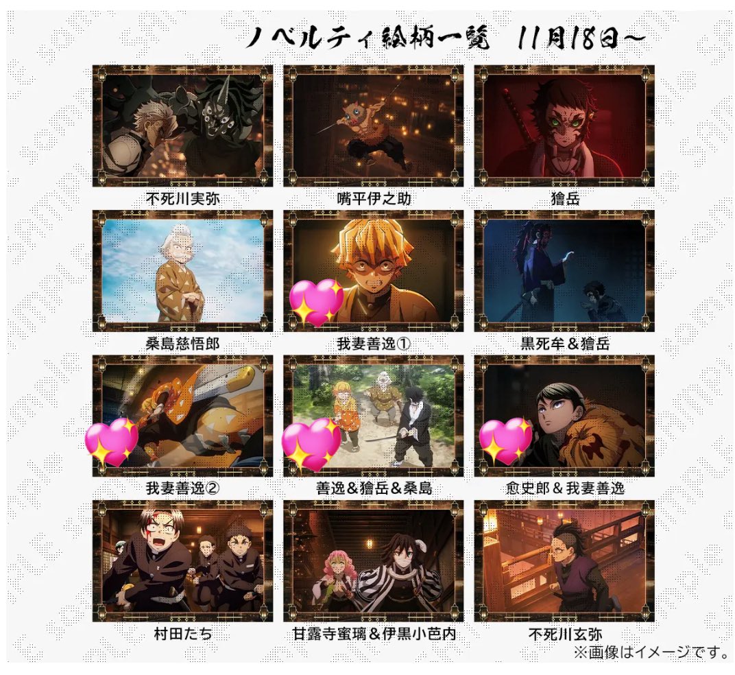 m_m_m_mori's tweet image. 【交換・代行】
鬼滅の刃 移動する 劇場 半券 ポストカード

【譲】
不死川玄弥 

【求】
画像💖のもの
善逸 獪岳 桑島 愈史郎
定価+送料+(FF外の方のみ)梱包費50円

24日に本店に参加予定です。

検索からもお声がけください。
よろしくお願いいたします！