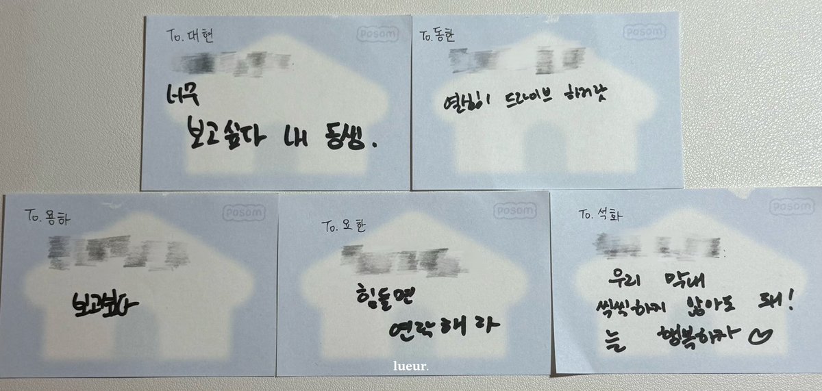 251120 ʜʙᴅ ᴊᴜɴsᴇᴏ ˖ ࣪⊹ෆ

💬:준서에게 하고 싶은 말?

🐹:너무 보고싶다 내 동생.
🐶:열심히 드라이브 하거랏
🐱:보고싶다
🐰:힘들면 연락해라
🐥:우리 막내 씩씩하지 않아도 돼!늘 행복하자♡

#위아이 #WEi #루아이 #RUi 
#알디원 #ALD1 #김준서 #KIMJUNSEO 
#알파드라이브원 #ALPHADRIVEONE