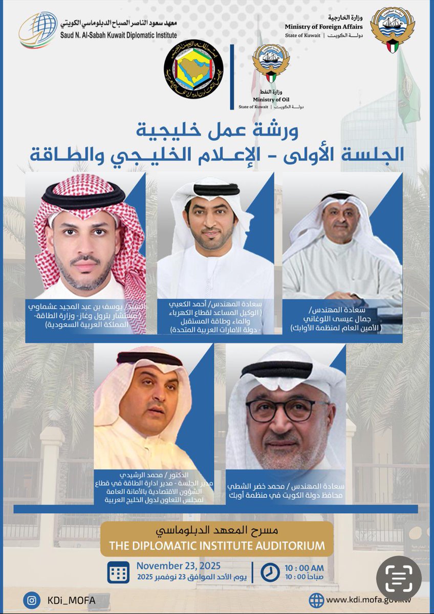 أوابك (@oapec1) on Twitter photo 