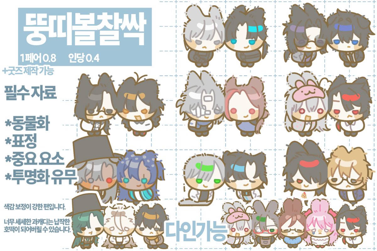 구름커미 tweet media