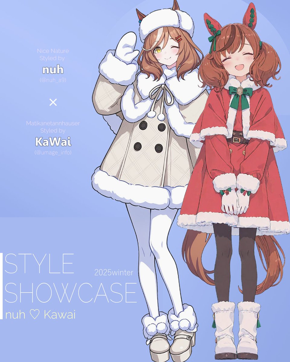 ナイスネイチャ