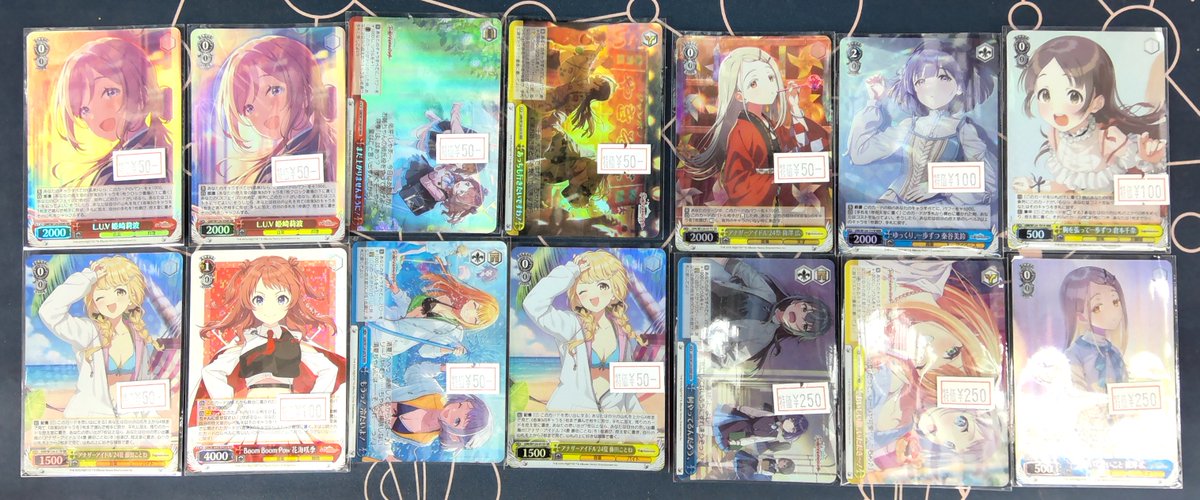 学マスSR RRRまとめ売り ヴァイス 特売情報】 学園アイドルマスター SR RRR RR 特価多数入荷