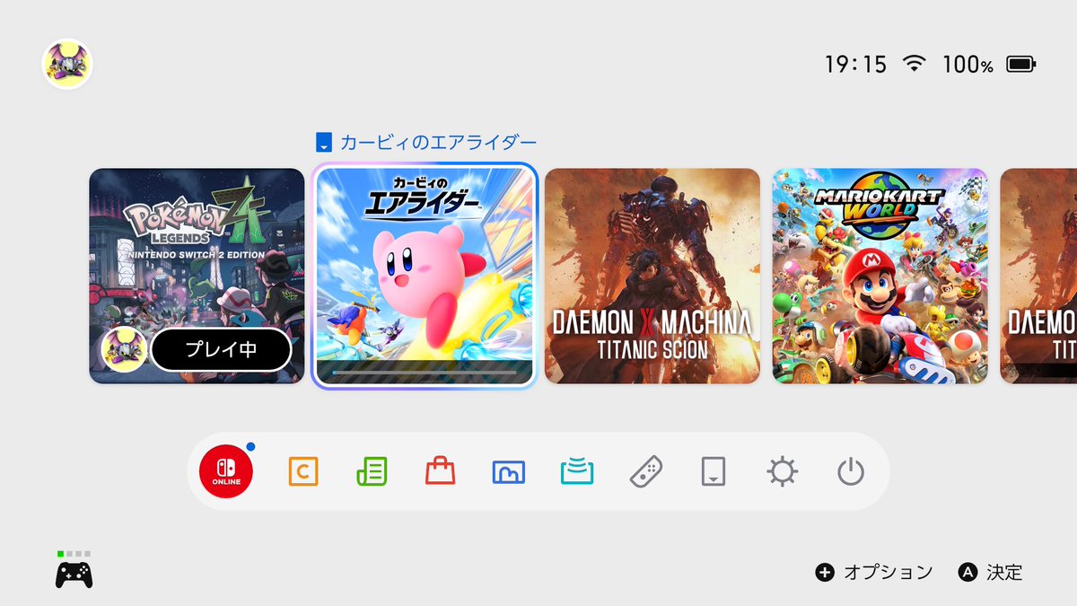 Post by まさゆかない on X: 買ってみた