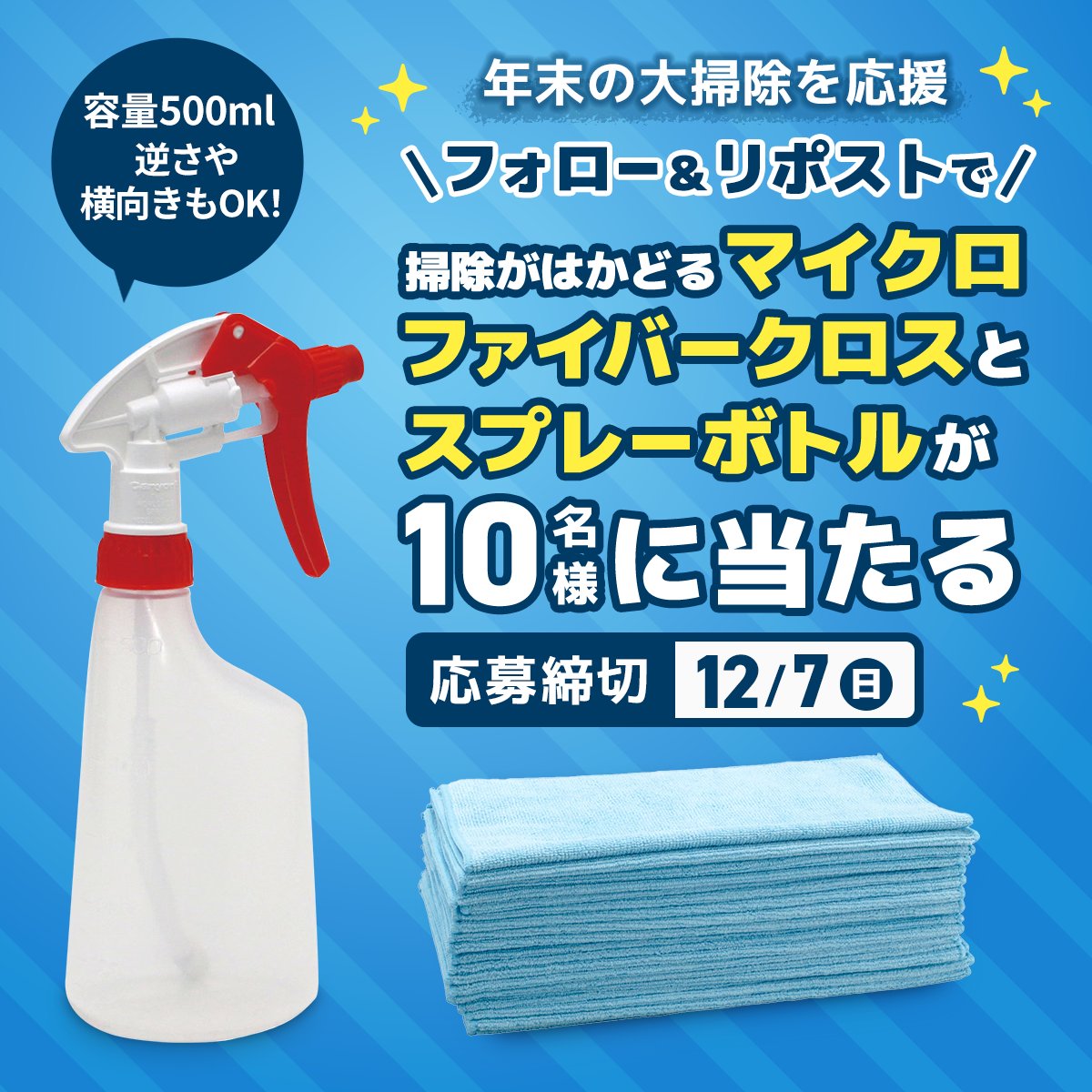 あみ🎀 (@strawberry1_ami) / Posts / X