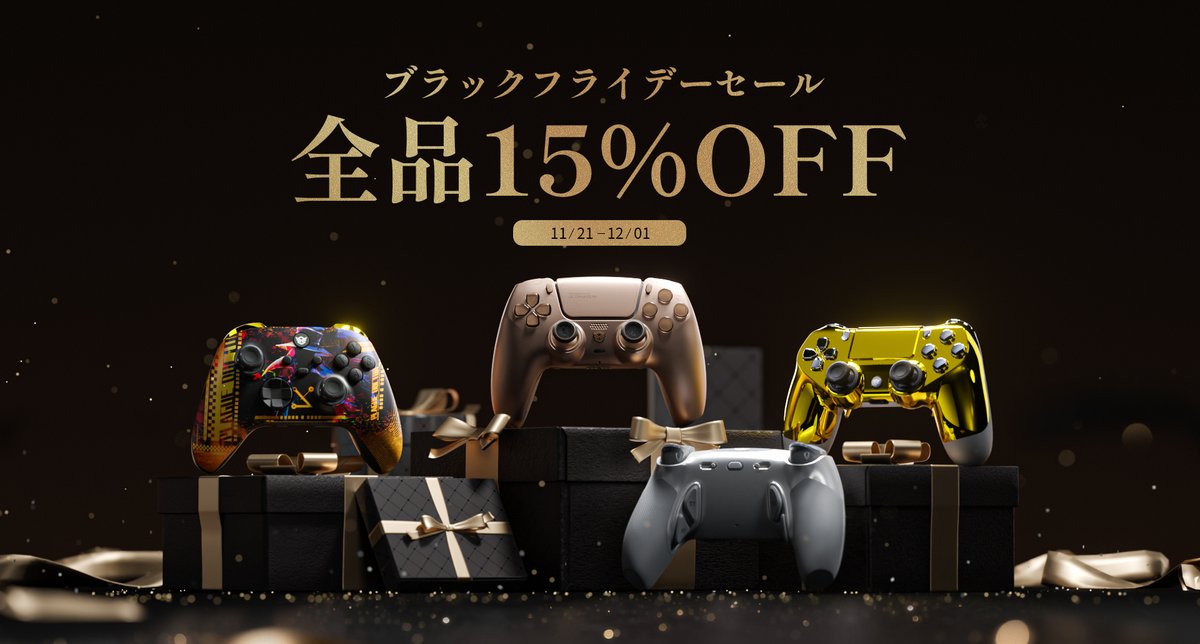 HexController's tweet image. 🎮 Black Friday Deals 🖤  

🕹️ CA | MX | US  

𝟑𝟎%𝑶𝑭𝑭 - BLADE / HYPER / ULTRA X / ADVANCE
𝟐𝟓%𝑶𝑭𝑭 - ULTRA ONE 
𝟐𝟎%𝑶𝑭𝑭 - PHANTOM / ULTIMATE PRO / NEW SPIKE
𝟏𝟓%𝑶𝑭𝑭 - NEW EDGE 
𝟓%𝑶𝑭𝑭 - ULTIMATE / RIVAL PRO / RIVAL   

📅 Nov 21 – Dec 2 PST…