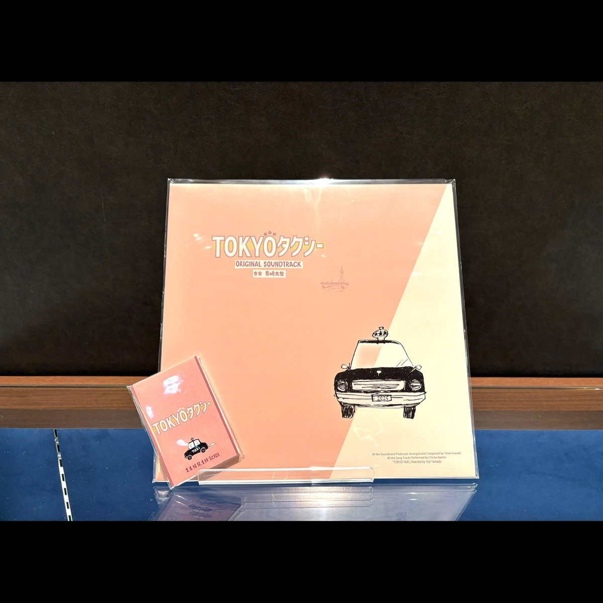 SHOCHIKU RECORDS【松竹音楽出版】公式 (@SHOCHIKURECORDS) / Posts / X