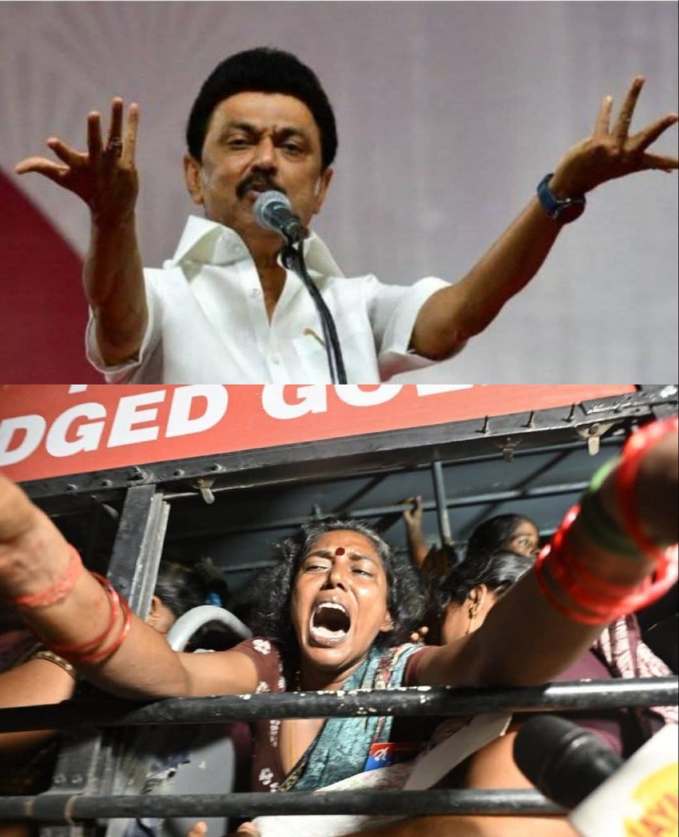 <a href="/sunnewstamil/">Sun News</a> பல மாதங்களாக போராடும் தூய்மை பணியாளர்கள் குரல் துரைக்கு இன்னும் கேக்கலையோ ??