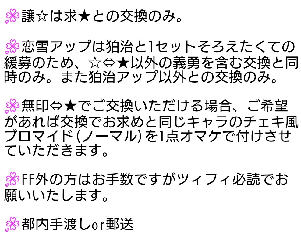 はるみ@通知全般不調 tweet media