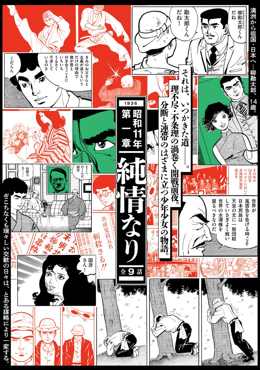 トーチweb (@_to_ti) / Posts / X