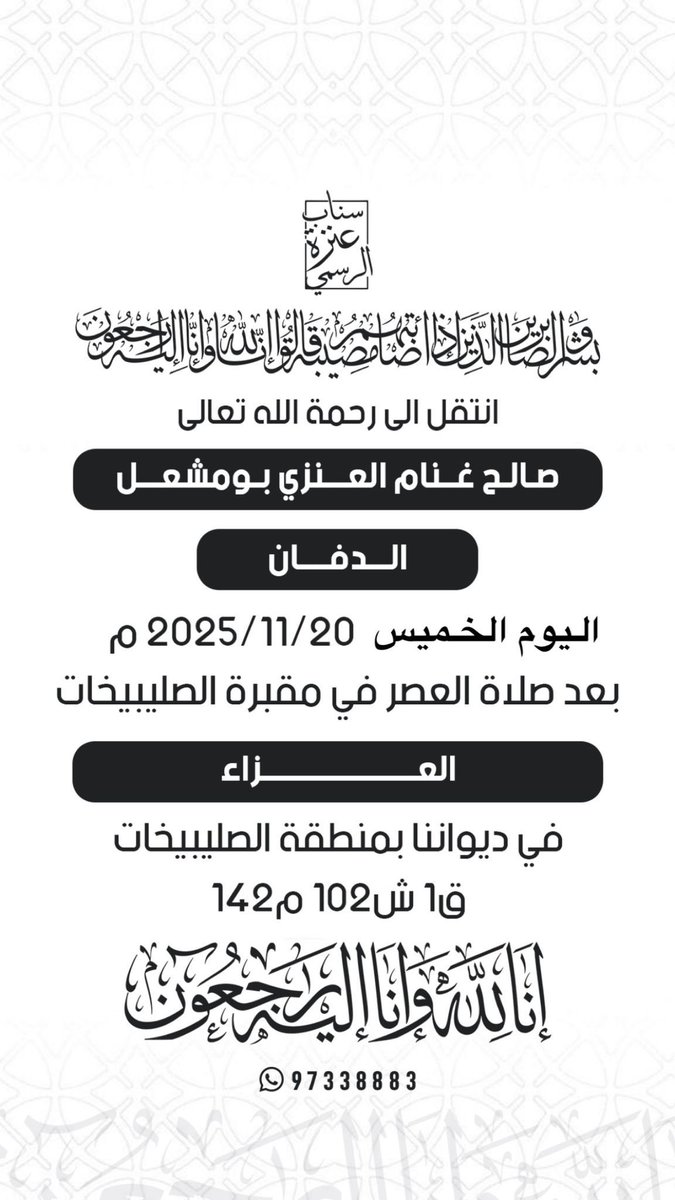 المحامي أ. حمود محمد المجلاد tweet media