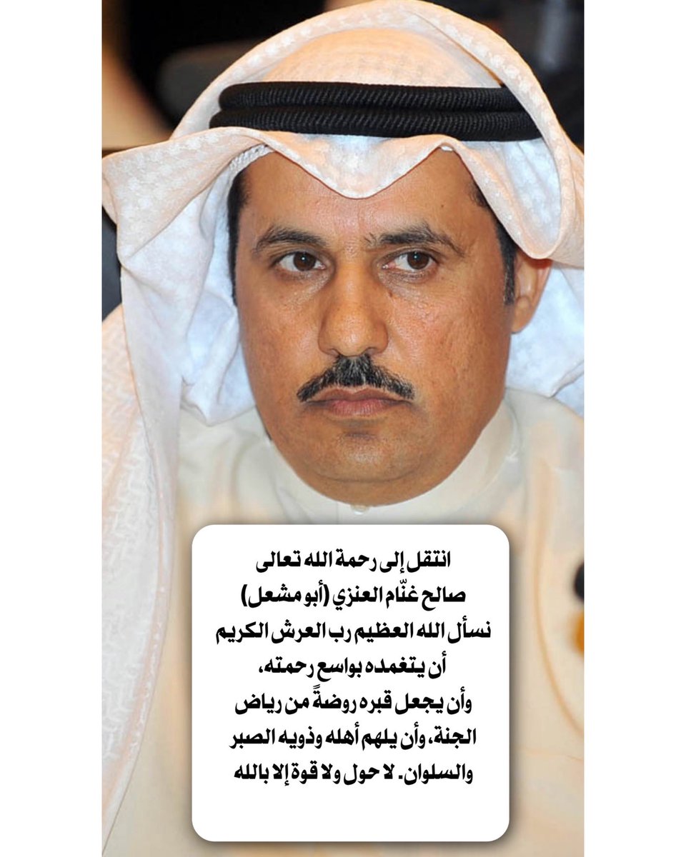 المحامي أ. حمود محمد المجلاد tweet media