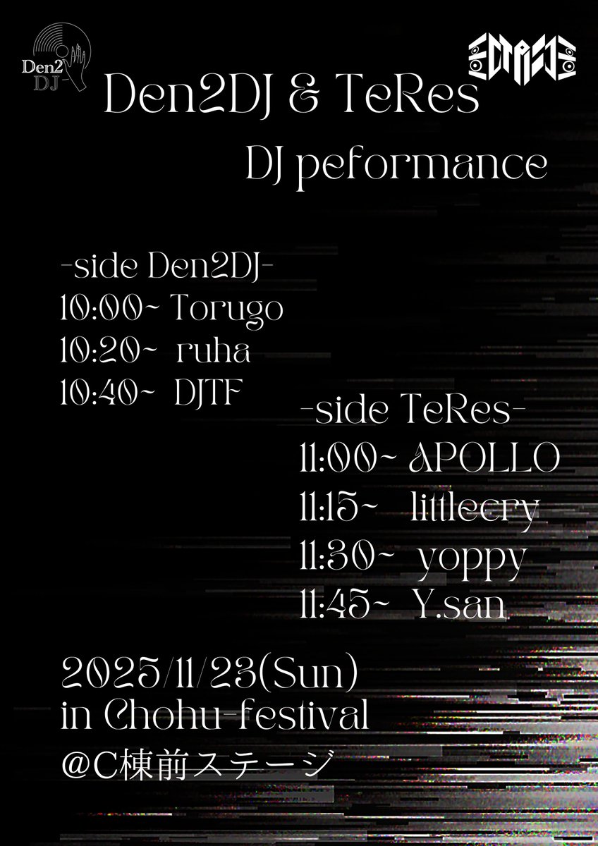 つなまよページ ツナマヨ (@tunamayo1412) / Posts / X