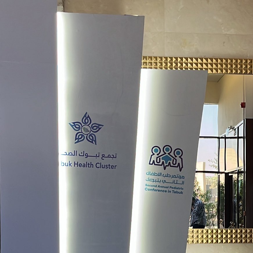 PTrazan1's tweet photo. The Second Annual Pediatric Conference https://t.co/u6r5zh8R1m