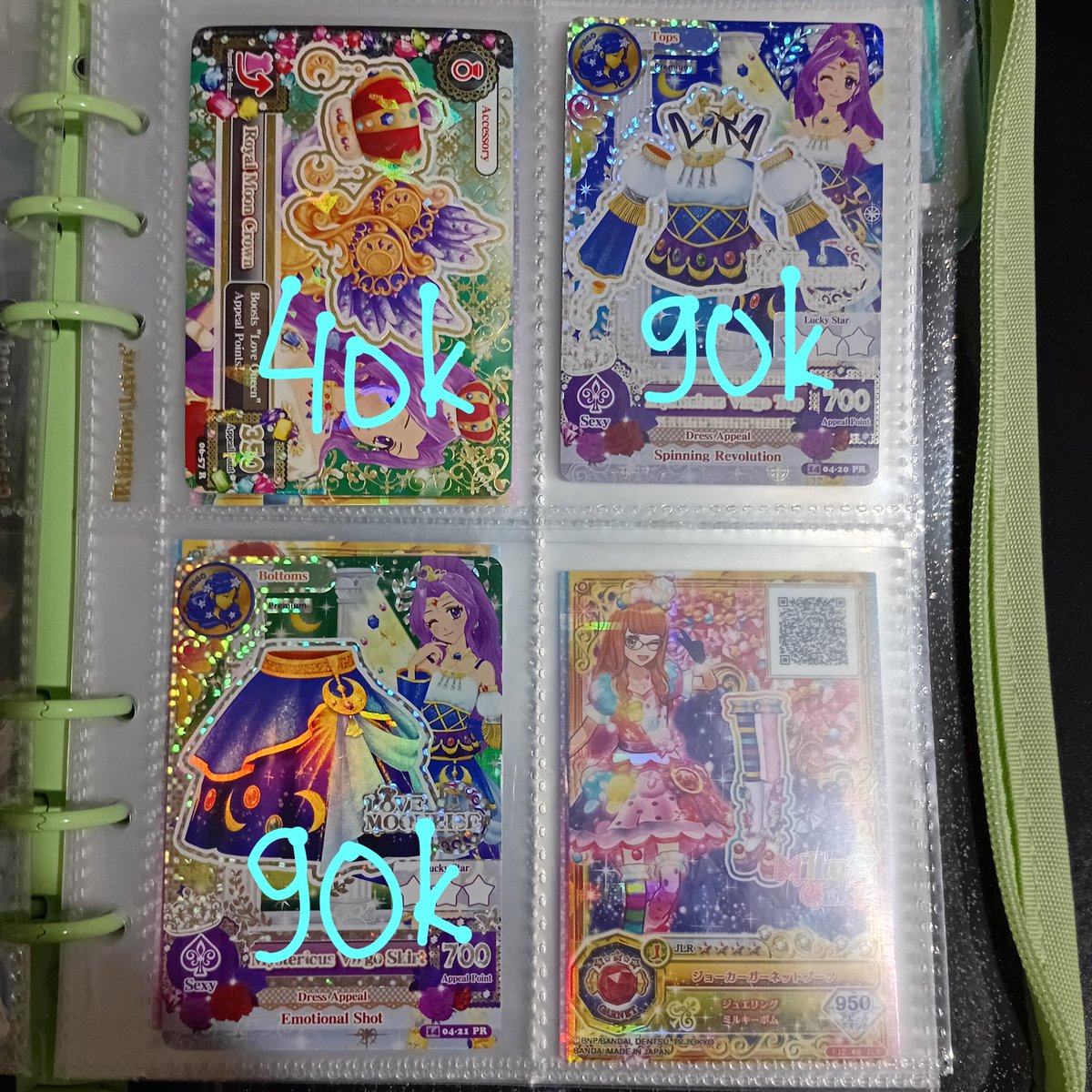 skyyhwaa's tweet photo. WTS Kartu Aikatsu / Aikatsu Card

📍Bandung, INA
🍊Bisa CO Oren
✅️Negotiable
✅️Bisa Keep Event
✅️Boleh DM buat tanya condi
✅Harga Include All 
❌️No Sensitive Buyer

t. warungaikatsu aikatsu aikatsucard kartuaikatsu https://t.co/Or5xHbaPbu