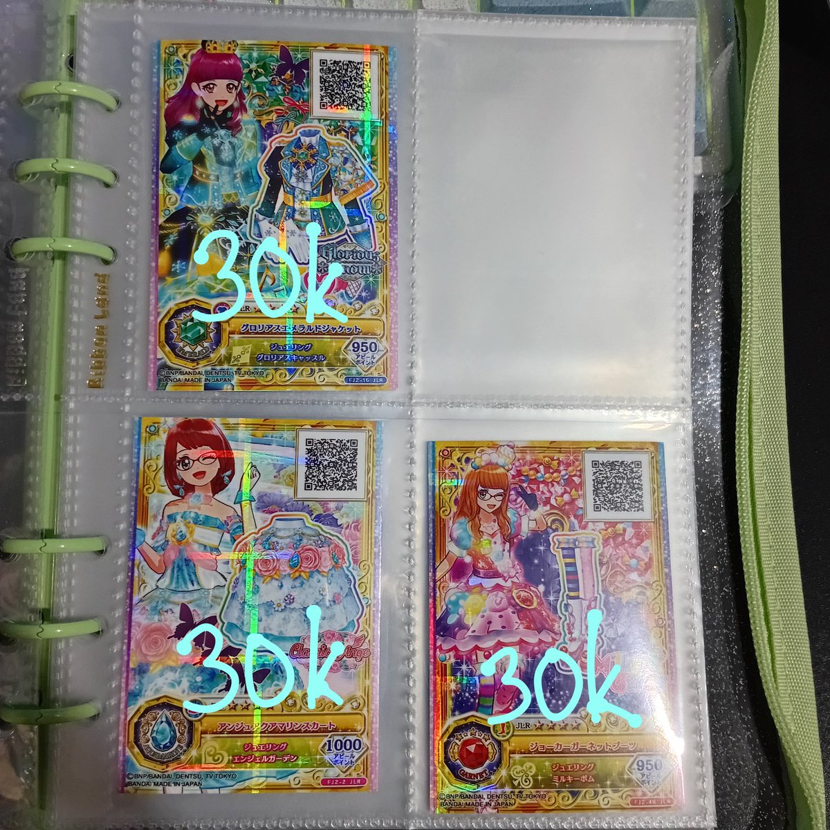 skyyhwaa's tweet photo. WTS Kartu Aikatsu / Aikatsu Card

📍Bandung, INA
🍊Bisa CO Oren
✅️Negotiable
✅️Bisa Keep Event
✅️Boleh DM buat tanya condi
✅Harga Include All 
❌️No Sensitive Buyer

t. warungaikatsu aikatsu aikatsucard kartuaikatsu https://t.co/Or5xHbaPbu