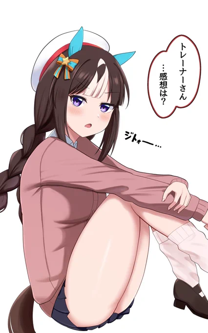 #いい太ももの日
制服タルマエ 