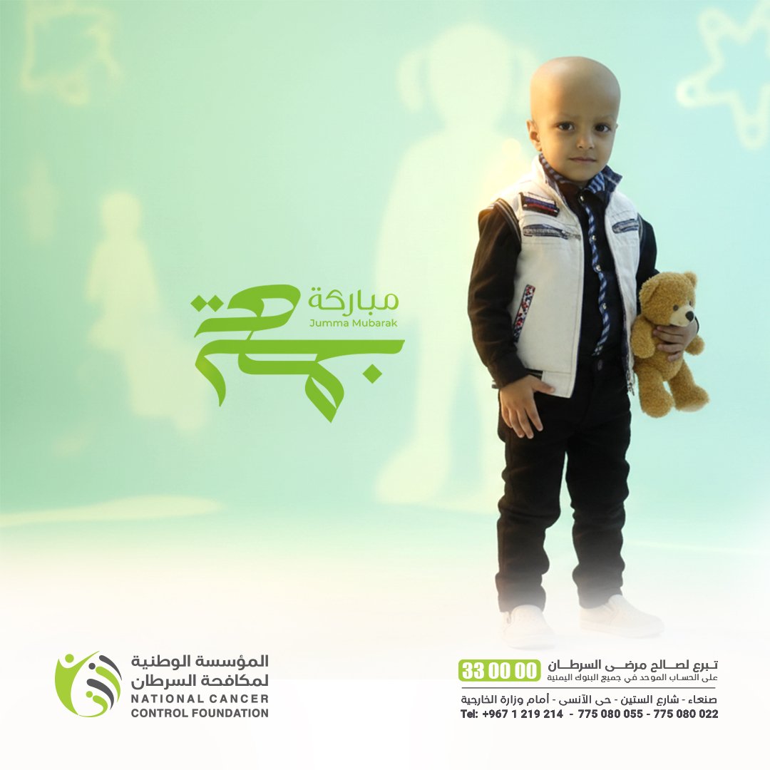 nccf_ye's tweet photo. قوله تعالى:
 "إِنَّ اللَّهَ وَمَلَائِكَتَهُ يُصَلُّونَ عَلَى النَّبِيِّ ۚ يَا أَيُّهَا الَّذِينَ آمَنُوا صَلُّوا عَلَيْهِ وَسَلِّمُوا تَسْلِيمًا"
 (الأحزاب: 56) https://t.co/BbyuTXTPYu