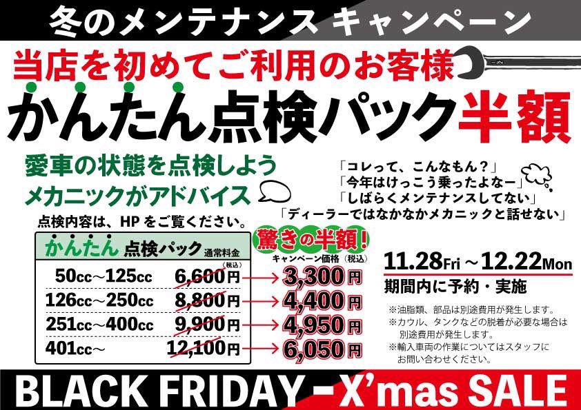 4ing_cps's tweet photo. 整備なんかもやります https://t.co/YxPgTVmOv6