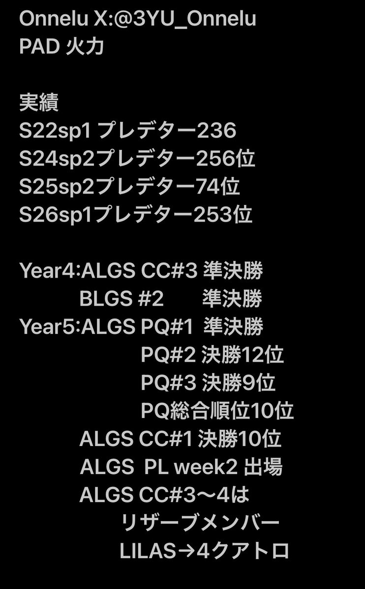 3YU_Onnelu's tweet image. PQ@2
スクリムは基本的にできます！
ランクしてバイトいってスクリムって形になります！
DMでお待ちしております。