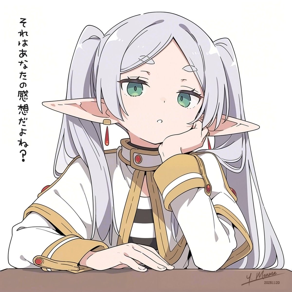 アオリのフリーレン
#フリーレン