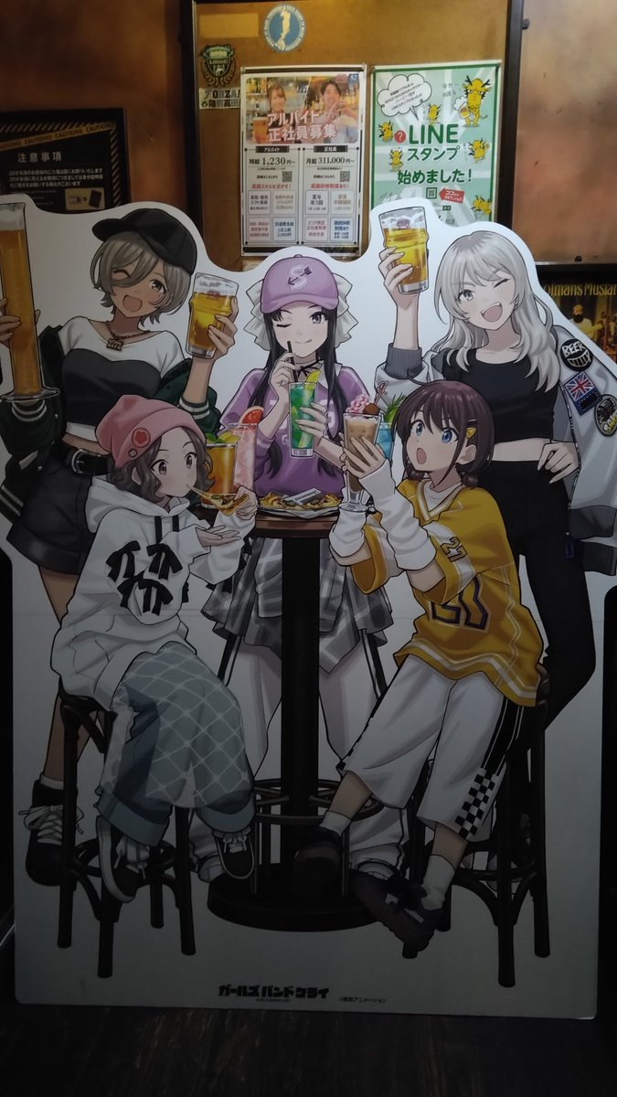 he417's tweet image. HUB川崎のコラボ行ってきた…仁菜がカウンター内にあるのは反則っすよ！…すばるも店員さんのヒントで困惑しながらも見つけたしw #HUB #ガールズバンドクライ