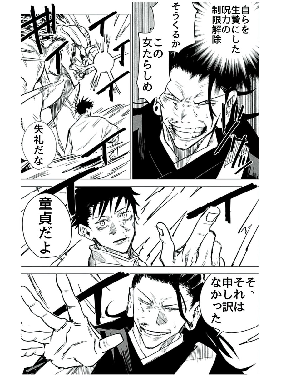 f6kof's tweet photo. https://t.co/6IBeMrGXga