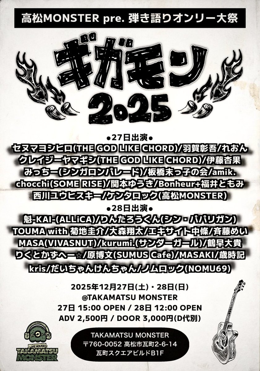 きよら様　確認用ページ　ピクチャーデイズも在庫あれば追加予定 軽プラザ10月4日・5日・6日【目玉車大放出】Webチラシ | スタッフブログ