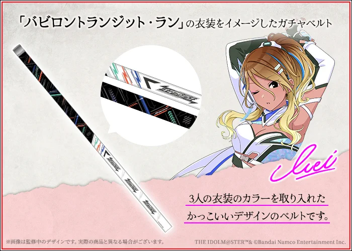 アイドルマスター シャイニーカラーズ【ブランド公式】 on X: 