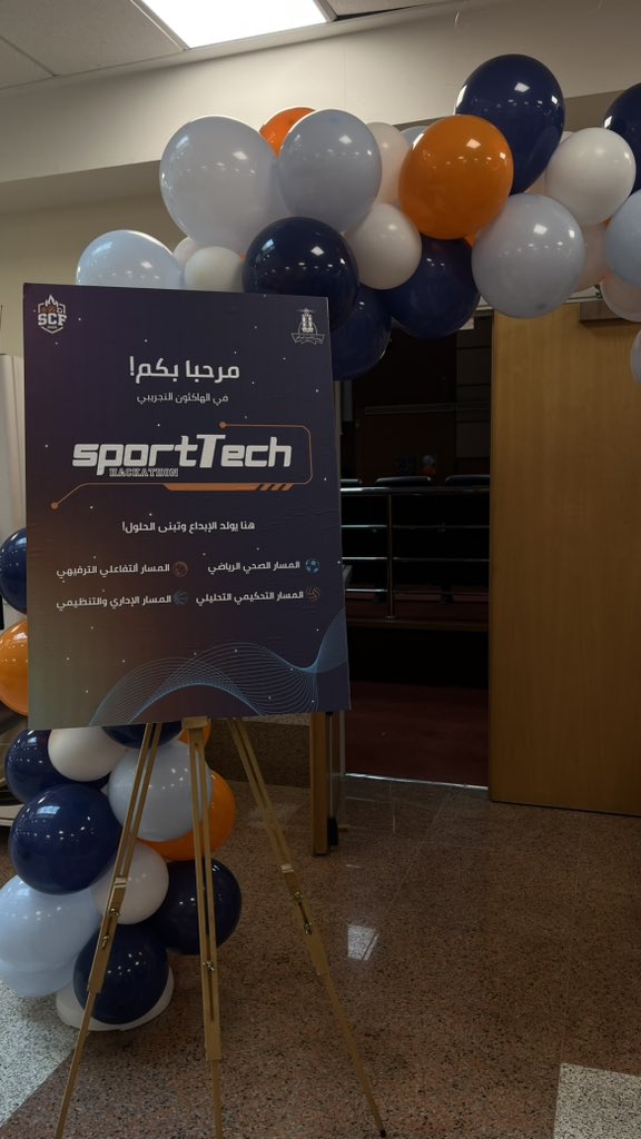 elafxx4's tweet image. Temptations are highhhhhhhh ⏳
#اللجنة_الرياضية #سبورتيك #SportTech