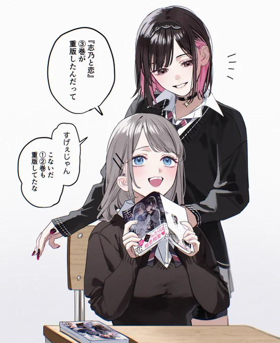 ありがとうございます🙌 